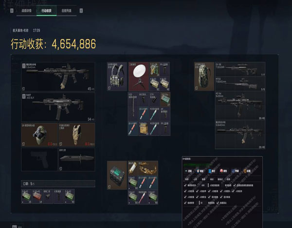 三角洲辅助tt透视自瞄效果